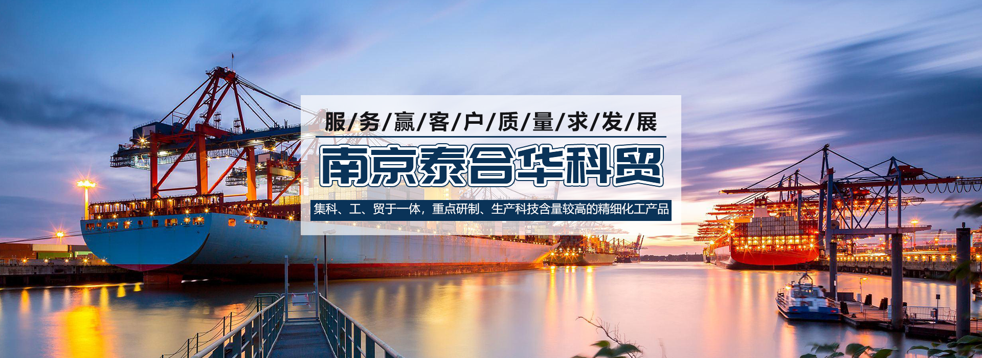 14二氧六環(huán)