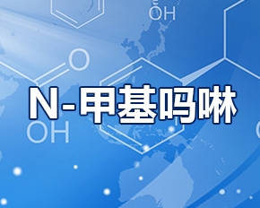 n-甲基嗎啉可以用來(lái)制備哪些產(chǎn)品？