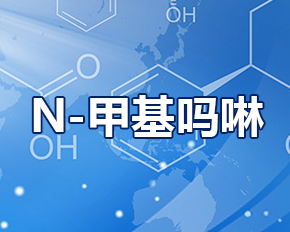 n-甲基嗎啉在工業(yè)中有何應(yīng)用？